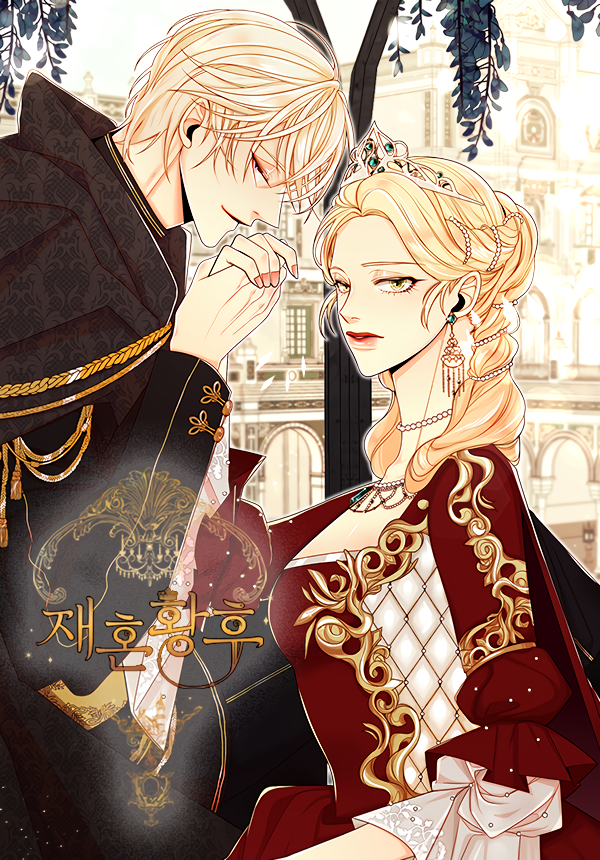Why You Should Read The Remarried Empress
